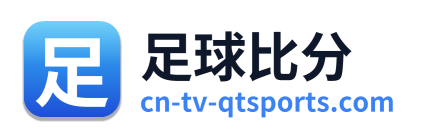 足球比分